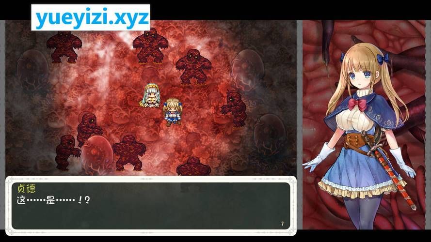 【RPG】骑士少女冒险传说~女骑士与龙物语 V1.1 精翻汉化版【300M】【网盘下载】