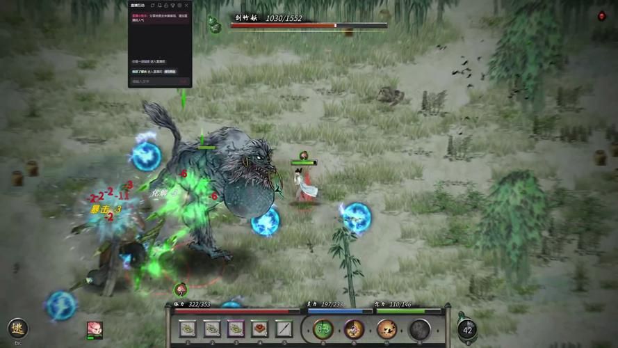 【RPG】鬼谷子八荒紳士硬改 V0.8.2029 紳士MOD融合中文版 【5.3G】【百度云下载】