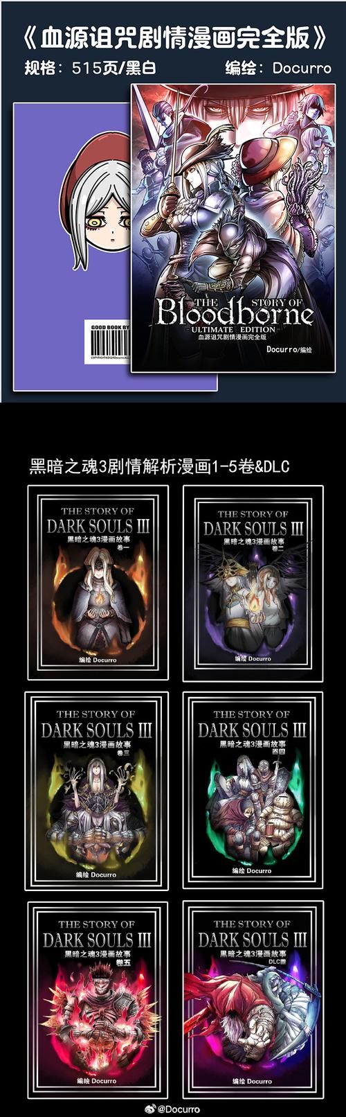 【RPG】魂破奴隶 1.1中文版【2.1G】【网盘下载】