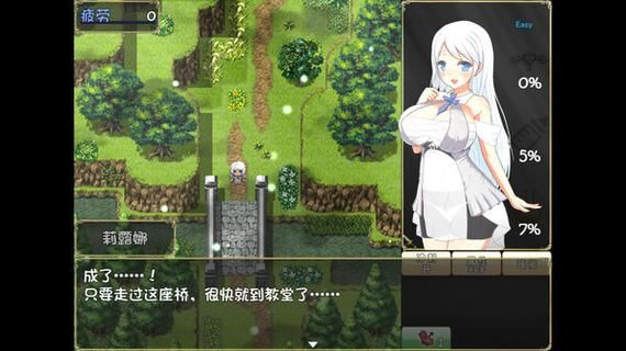 【RPG】魅魔之宴与愉悦的圣女 STEAM官方中文步兵版【3月新作／CV／620M】【网盘下载】