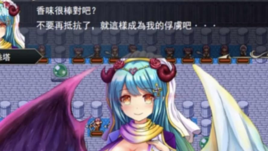 【RPG】魅魔戰紀 4月19日官方中文完結版／全部漢化【1G】【網盤下載】