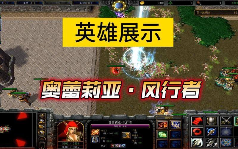 【RPG】魔兽英雄 V1.62 官方网汉语步兵版 【1G】【百度云下载】