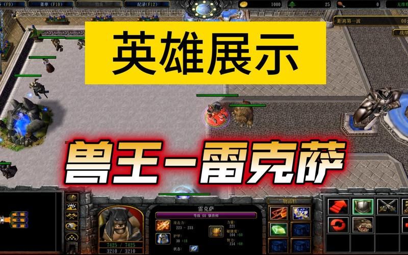 【RPG】魔兽英雄 V1.62 官方网汉语步兵版 【1G】【百度云下载】