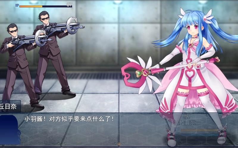 【RPG】魔法少女セレスと淫魔すごろく【85M】【网盘下载】