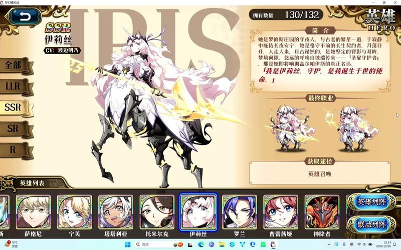 【RPG】魔王伊麗絲的逆襲 Elise the Devil 漢化版+附CG存檔 【1.3G】【網盤下載】