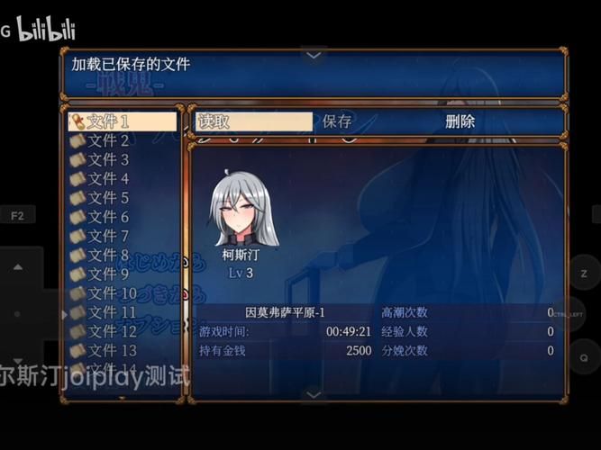 【RPG】魔装战姬鬼畜3G增色版【8.76G】【网盘下载】