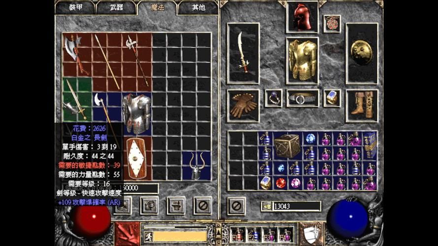 【RPG】黑喑破壞神狂歡節：惡魔的贡品！修调详细漢化版 安卓系统 PC【網盤下载】