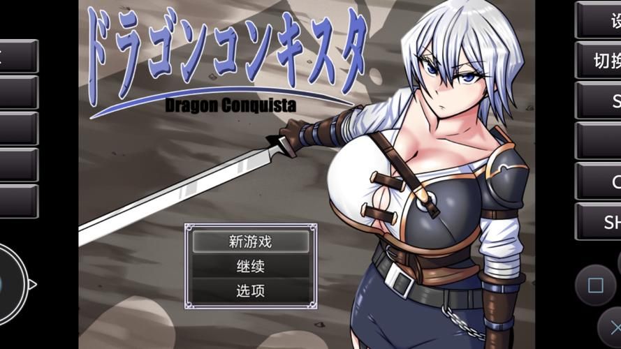 【RPG】龙王座V4.1+全CG汉化版【1.87G】【网盘下载】