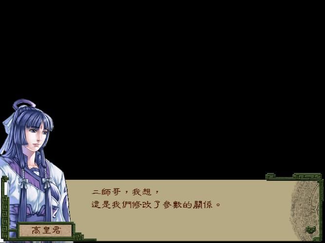 【RPG大作】梨花开和银辱的谜宫 简体中文版完成版【1G】