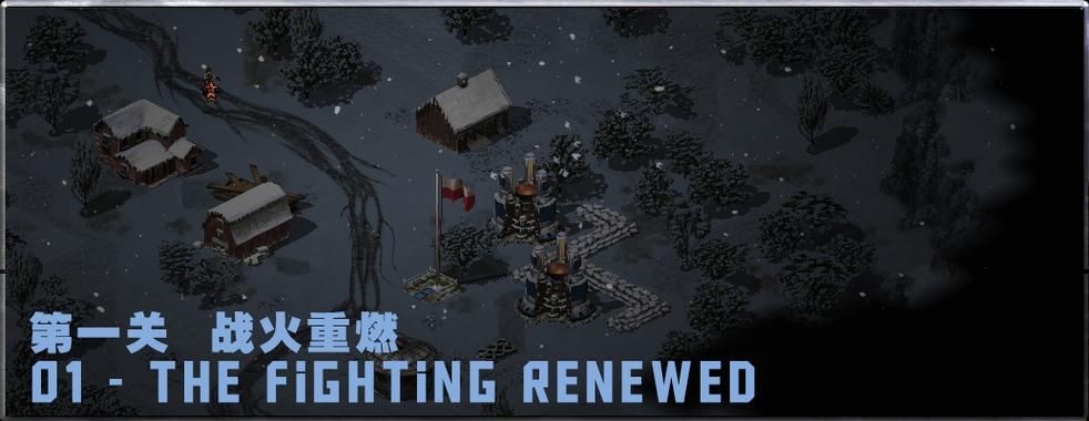 【RPG遊戲】【虛幻4／魔獸同人涅槃紅龍~艾澤拉斯之肏！官方中文步兵版】【4G】【網盤下載】