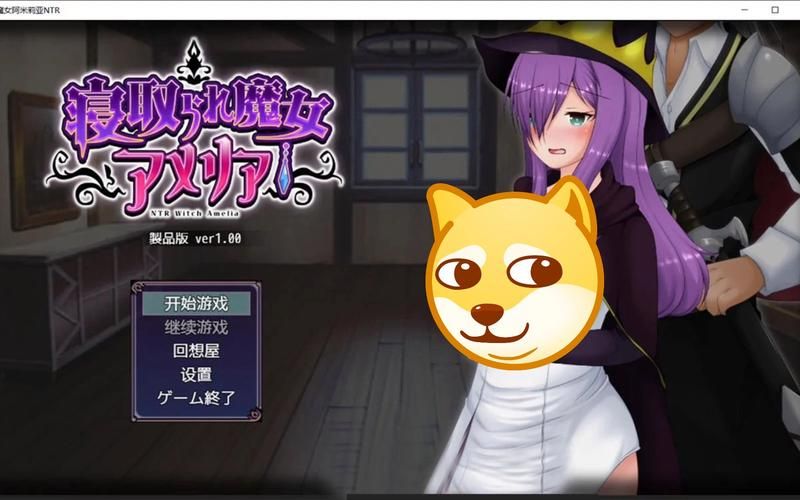 【RPG／汉化】直进迷宫！只有H能拯救被囚禁的精灵们！精翻汉化／付存档【650M】