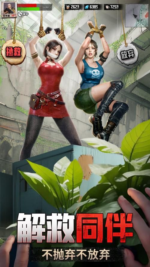 【SLG ADV手机游戏】单身男女日记？新鲜人篇！STEAM官方网汉化版【800M／百度搜索】