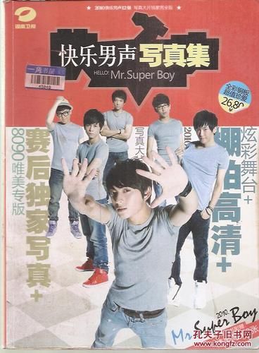 【SLG 】 开心男子汉 Happy Guy V1.0 官方网汉化版 【319M】【百度云下载】