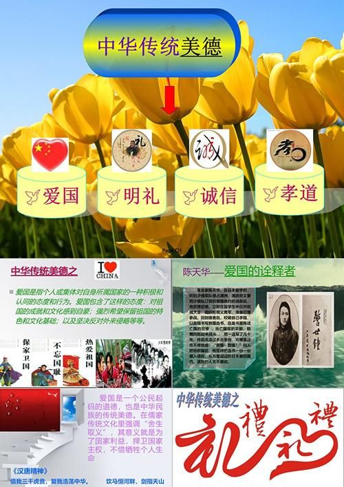 【SLG】 传统美德 V.I.R.T.U.E.S. Ver13.5 PC 安卓系统精翻中文版 CG开全 奖赏【10月升级】【6G】【百度云下载】