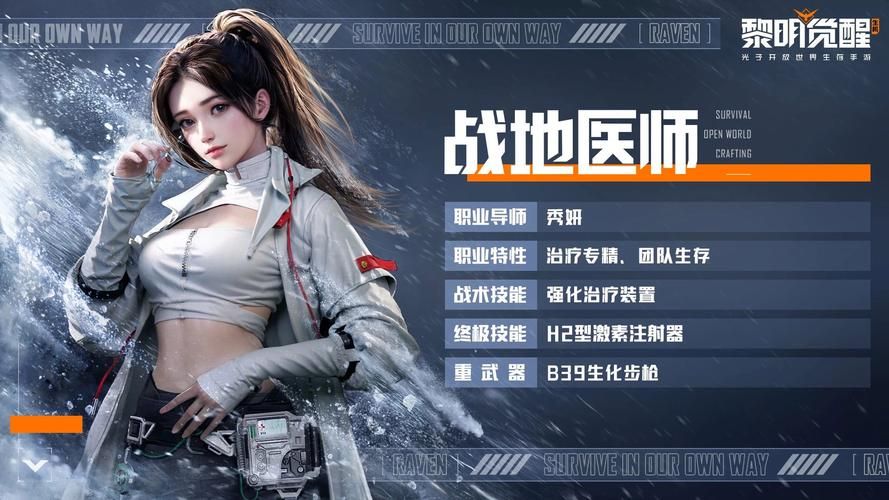 【SLG】 全科医师-General Practitioner Version-详细中文版 【2G】【百度云下载】