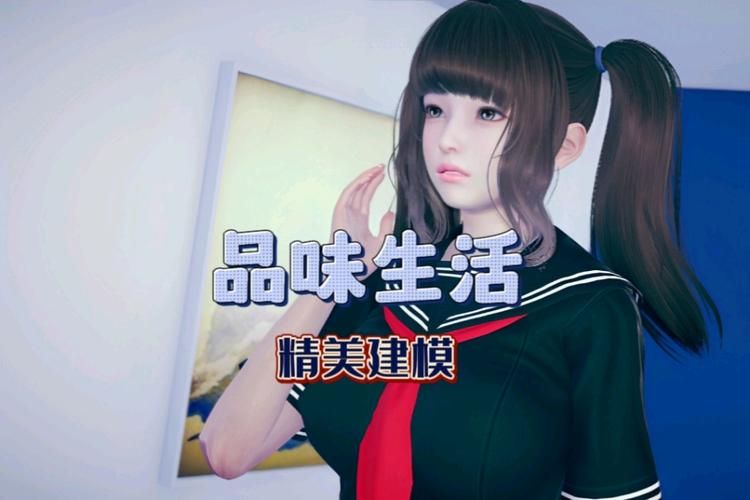 【SLG】 品味生活 Taste Of Life V0.5 PC 安卓系统精翻中文版 【2G】【百度云下载】