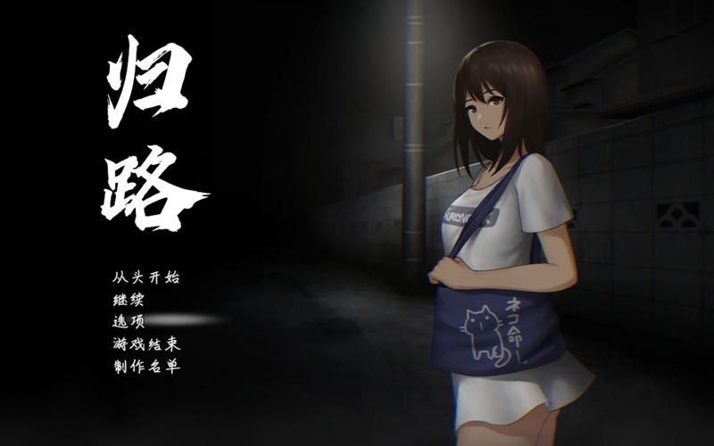 【SLG】 回到乡村2 Rural homecoming 2 官方网汉化版 【400M】【百度云下载】