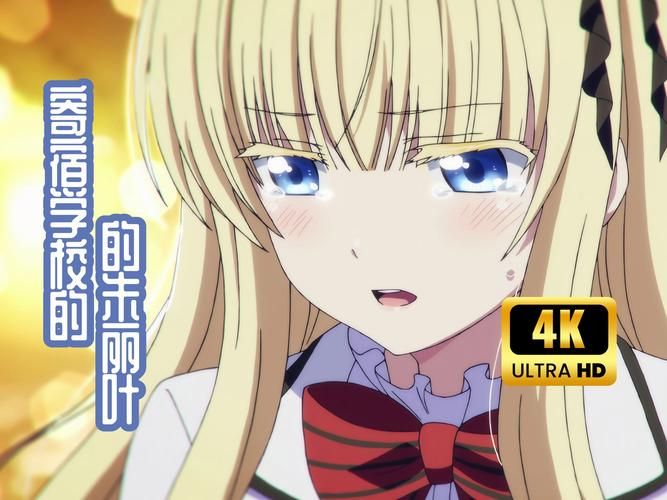 【SLG】 寄宿制学校 Boarding School V0.13a PC 安卓系统精翻中文版 【2G】【百度云下载】