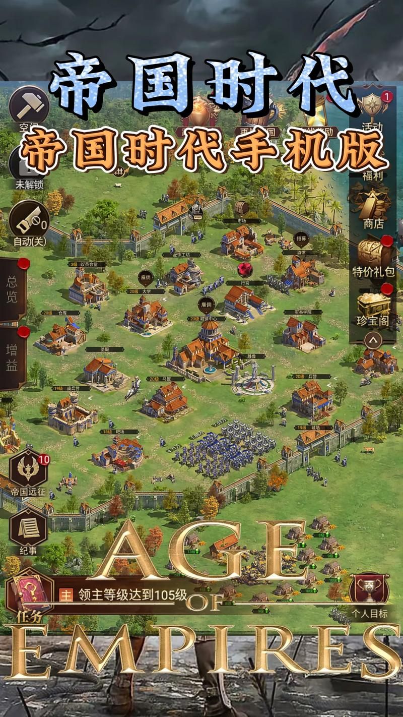 【SLG】 帝国 The Kingdom v0.65 PC 安卓系统中文版 【3G】【百度云下载】