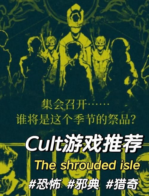 【SLG】 祭献之岛 The Island Of Oblation V0.1 PC 安卓系统精翻中文版 【2G】【百度云下载】 【SLG】 祭献之岛 The Island Of Oblation V0.1 PC 安卓系统精翻中文版 【2G】【百度云下载】