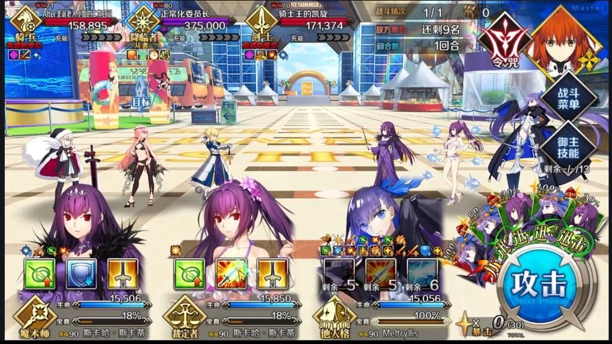 【SLG】FGO：加速时空 DL豪华升级【1.6G】【网盘下载】