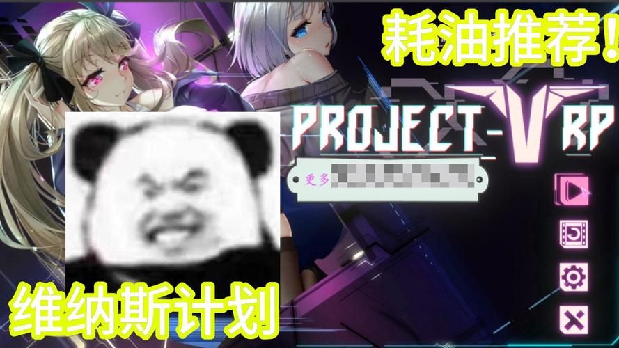 【SLG】H版消消乐：哈尼炮-HuniePop【900M】【网盘下载】