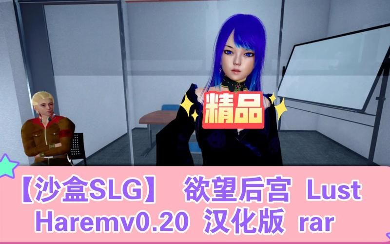 【SLG】Lust Man Standing V0.5.0.3【1.7G】【网盘下载】