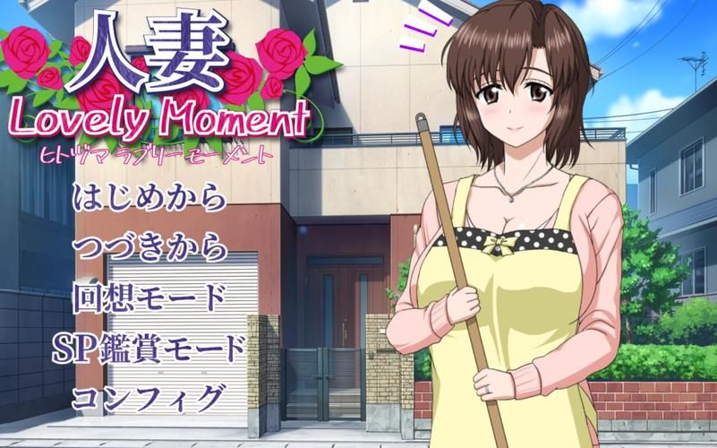 【SLG】【人妻俱樂部 精翻漢化完結版+全CG】【PC+安卓／600M】【網盤下載】