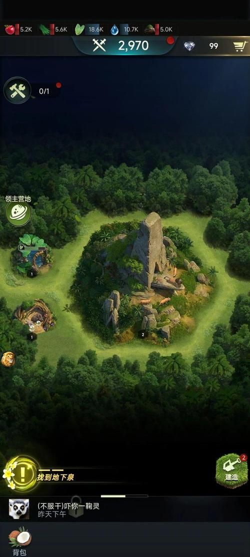 【SLG】【危險森林~蕾米&拉比 大危機！ PC+安卓】【1.6G】【網盤下載】