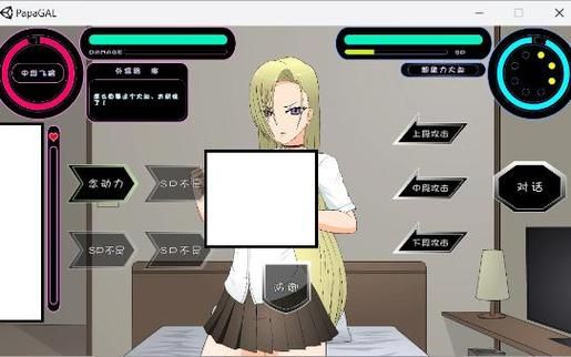 【SLG】【和悶騷女仆的同居日常 V2雲漢化作弊版】【500M】【網盤下載】