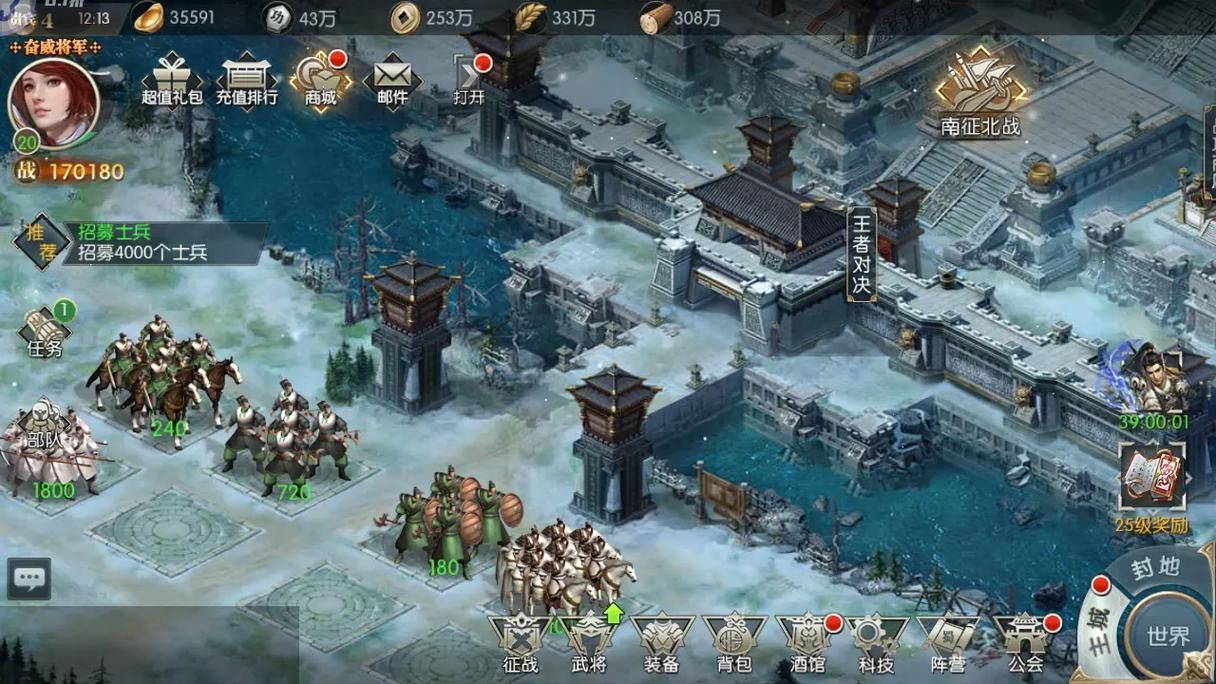 【SLG】【四國志～酒池肉面戰記 官方中文步兵版／付全CG】【2G】【網盤下載】