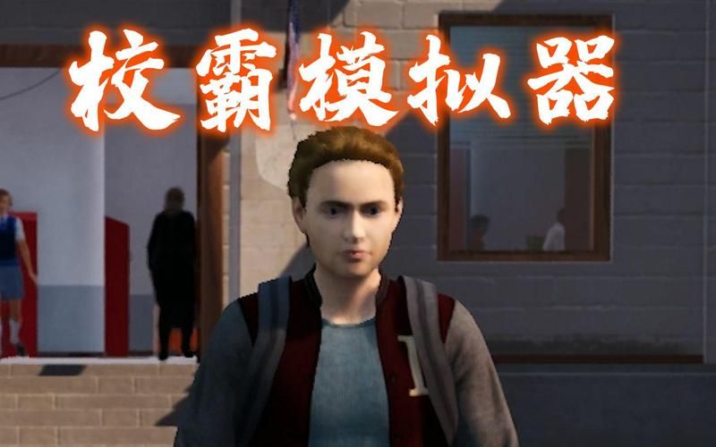 【SLG】【學校霸主！精翻漢化版+全CG】【PC+安卓／4G】【網盤下載】