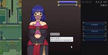 【SLG】【帝國審查所 V1.3.2 完整精翻漢化版+存檔★超大更新！】【50M】【網盤下載】