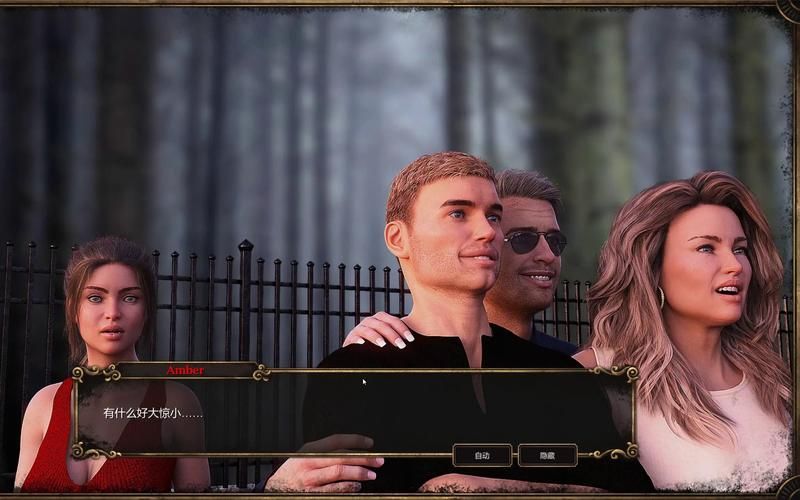 【SLG】【幽灵庄园V0.8.0.10官方中文】【网盘下载】