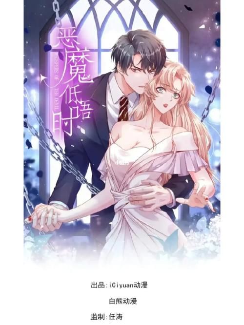 【SLG】【惡魔的低語~Murmur V0.4精修漢化版PC+安卓】【3G】【網盤下載】