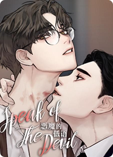 【SLG】【惡魔的低語~Murmur V0.4精修漢化版PC+安卓】【3G】【網盤下載】