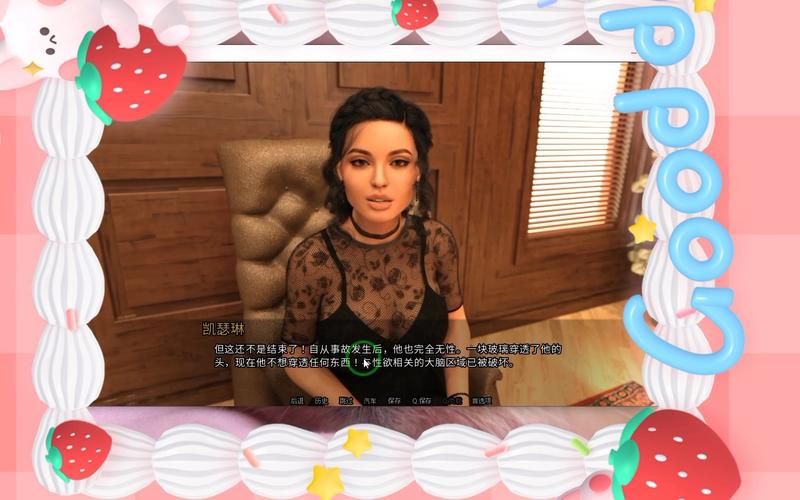 【SLG】【愛的綻放 V18 完整高壓漢化版】【PC+安卓／2.6G】【網盤下載】