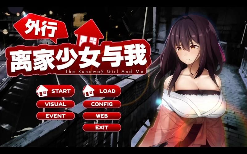 【SLG】【我和我的雙胞胎妹妹 V0.4 山之嵐精翻漢化版】【2.1G】【網盤下載】