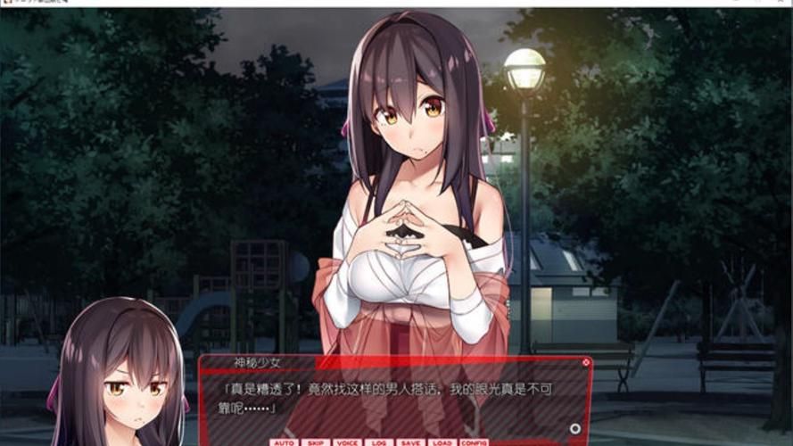 【SLG】【我和我的雙胞胎妹妹 V0.4 山之嵐精翻漢化版】【2.1G】【網盤下載】