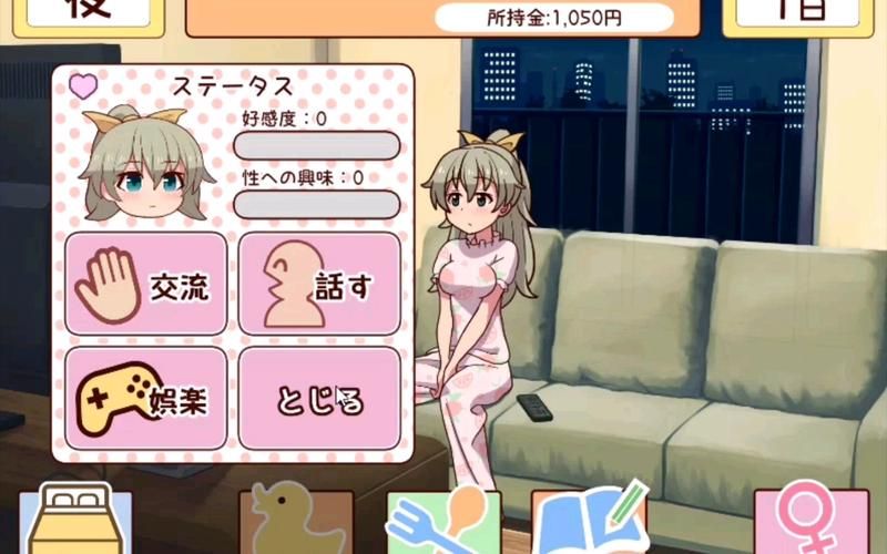 【SLG】【我和我的雙胞胎妹妹 V0.4 山之嵐精翻漢化版】【2.1G】【網盤下載】