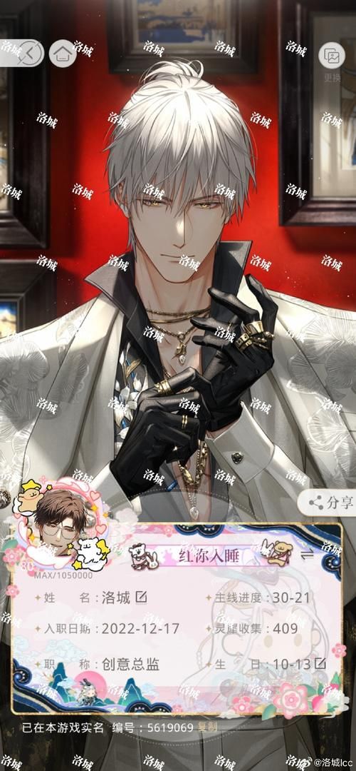 【SLG】【我在帝都有傢店~ ある帝都のある店で 付全CG包】【1.4G】【網盤下載】