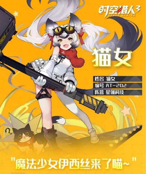 【SLG】【我是猫女仆喵 Ver1.21中文版】【200M】【百度云下载】