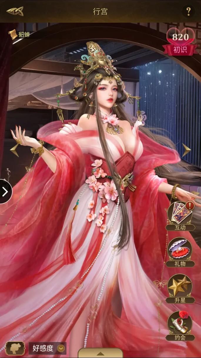 【SLG】【掌控者 V1.3精翻漢化作弊版+CG】【PC+安卓／5G】【網盤下載】