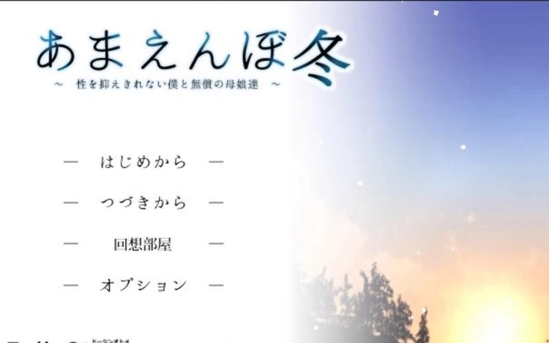 【SLG】【撒嬌鬼！極樂夏日 V2.04 Append 整合漢化作弊版+存檔】【2G】【網盤下載】