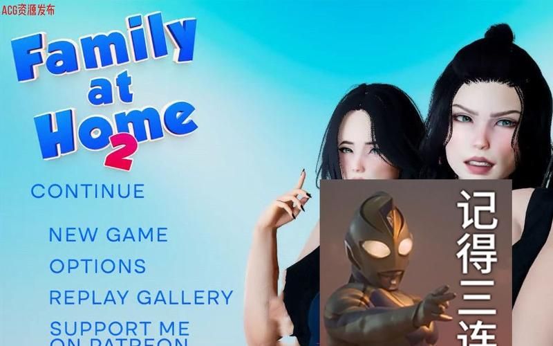 【SLG】【新家庭保姆-Babysitters v0.4b CG】【1G】【百度云下载】