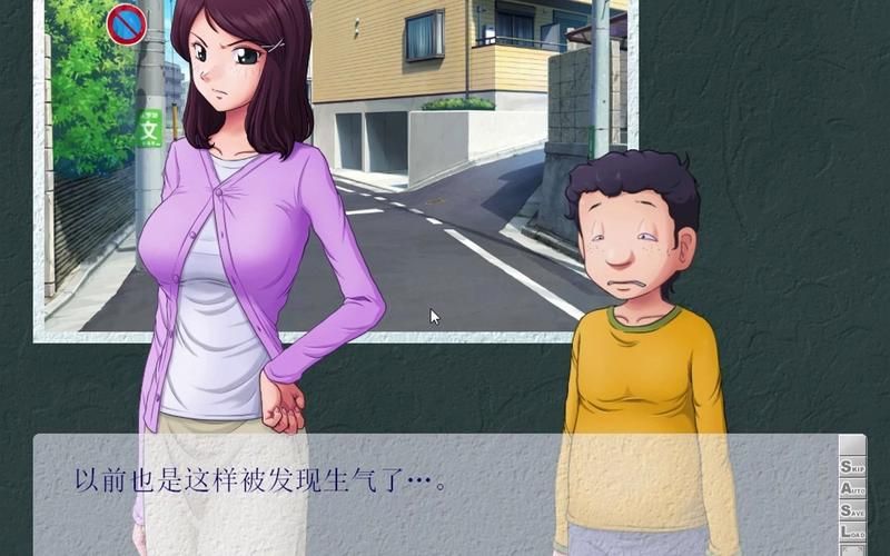 【SLG】【某位母親的過錯：綠之篇 Ver1.51 完整破解版+全CG】【2G】【網盤下載】