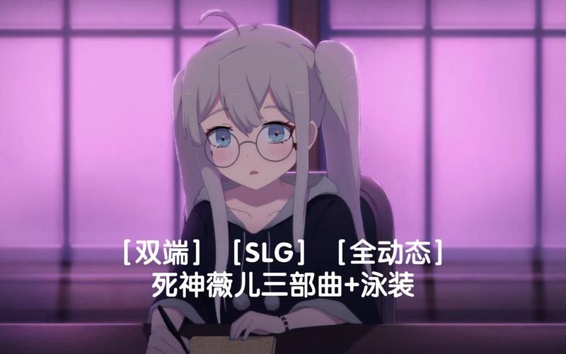 【SLG】【死神薇兒！完結漢化版+全CG】【PC+安卓／800M】【網盤下載】