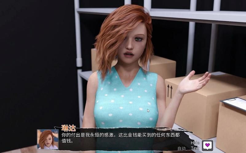 【SLG】【狂欲覺醒 超清重置V0.33 高壓漢化PC+安卓】【1.4G】【網盤下載】