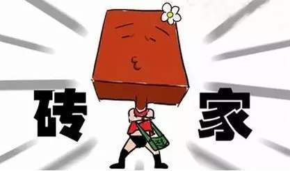 【SLG】【磚傢叫獸 V2.3 完整高壓漢化版】【PC+安卓】【2.5G】【】