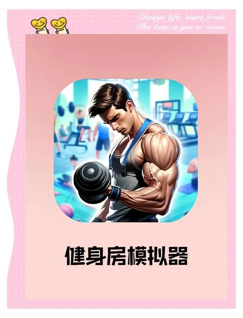 【SLG】【私人健身教練 V0.75 山之嵐精翻漢化版】【1.04G】【網盤下載】